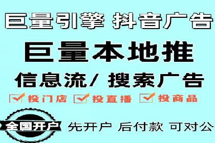 电商行业中的信息流大师案例分享